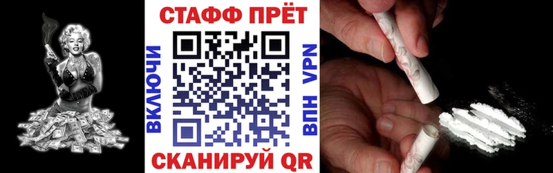 Виды наркоты Хадыженск КОКАИН  СОЛЬ  Марихуана  Меф мяу мяу 