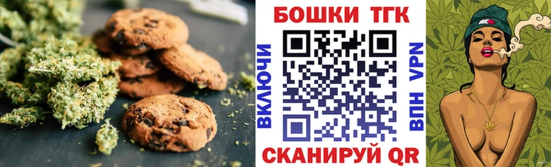 Еда ТГК конопля цена ОМГ ОМГ ссылка Хадыженск