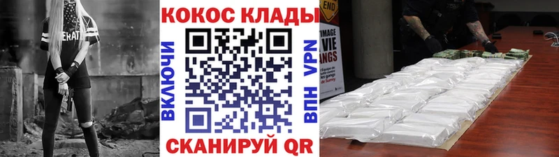 COCAIN Перу  Хадыженск 