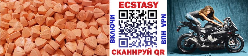 mega   купить наркотики сайты  Хадыженск  мориарти клад  Экстази таблы 