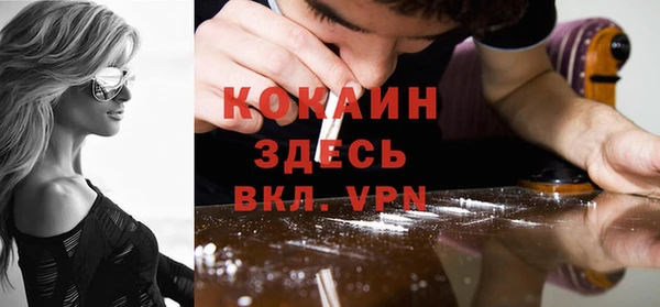 дурь Абинск