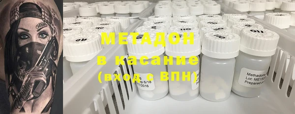 MESCALINE Алексин
