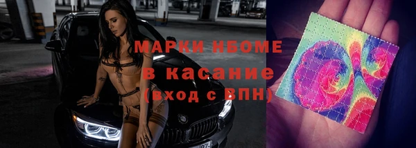 MESCALINE Алексин