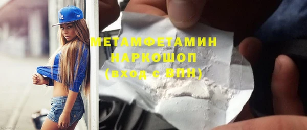 MESCALINE Алексин