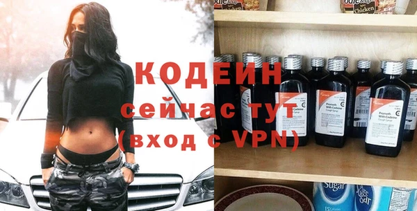 кокаин перу Абаза