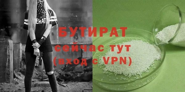 MESCALINE Алексин