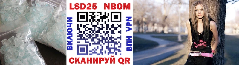 купить закладку Хадыженск OMG ссылки Лсд 25 экстази кислота