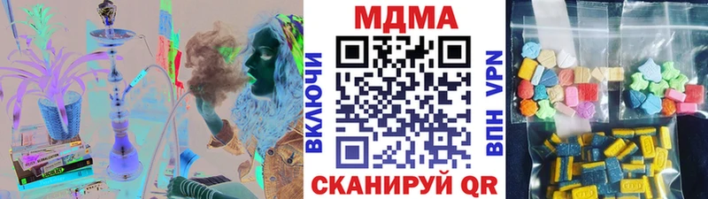 МДМА Molly  Хадыженск 