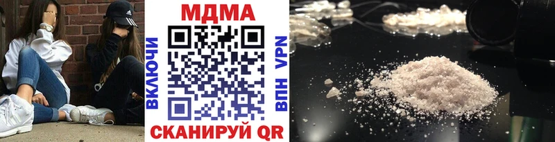 MDMA crystal Хадыженск