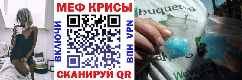 Меф кристаллы  цена   Хадыженск 