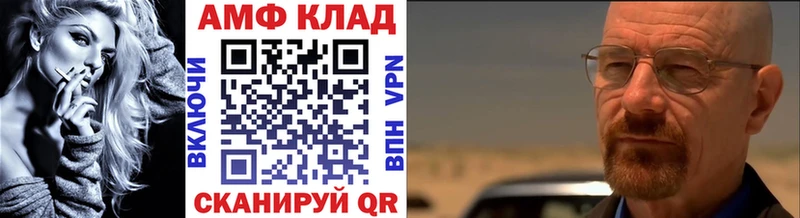 Метамфетамин мет  где купить наркоту  Хадыженск 