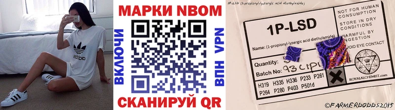 Наркотические марки 1,5мг  Хадыженск 